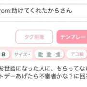 ヒメ日記 2026/03/14 12:28 投稿 みき CHIANTI OKINAWA