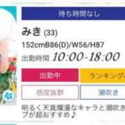 ヒメ日記 2026/03/14 13:28 投稿 みき CHIANTI OKINAWA