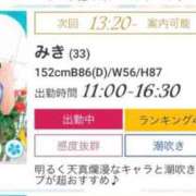 ヒメ日記 2026/03/16 12:28 投稿 みき CHIANTI OKINAWA