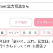 ヒメ日記 2026/03/17 18:58 投稿 みき CHIANTI OKINAWA