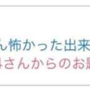 ヒメ日記 2026/03/24 19:35 投稿 みき CHIANTI OKINAWA