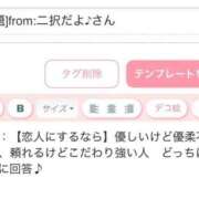 ヒメ日記 2026/03/27 08:33 投稿 みき CHIANTI OKINAWA