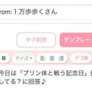 ヒメ日記 2026/04/09 12:34 投稿 みき CHIANTI OKINAWA