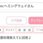 ヒメ日記 2026/04/10 12:34 投稿 みき CHIANTI OKINAWA