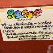 ヒメ日記 2026/04/14 00:34 投稿 みき CHIANTI OKINAWA