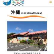 ヒメ日記 2026/04/14 12:34 投稿 みき CHIANTI OKINAWA