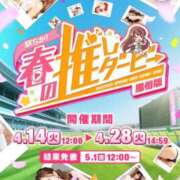 ヒメ日記 2026/04/19 00:34 投稿 みき CHIANTI OKINAWA