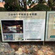 ヒメ日記 2026/04/19 12:34 投稿 みき CHIANTI OKINAWA