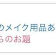 ヒメ日記 2026/04/21 12:42 投稿 みき CHIANTI OKINAWA