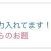 ヒメ日記 2026/04/23 00:35 投稿 みき CHIANTI OKINAWA