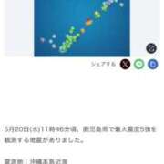 ヒメ日記 2026/05/20 14:35 投稿 みき CHIANTI OKINAWA