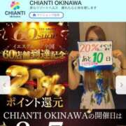ヒメ日記 2026/07/28 07:35 投稿 みき CHIANTI OKINAWA