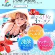 ヒメ日記 2026/08/16 19:42 投稿 みき CHIANTI OKINAWA