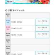 ヒメ日記 2026/08/21 22:43 投稿 みき CHIANTI OKINAWA