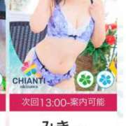 ヒメ日記 2026/08/28 12:43 投稿 みき CHIANTI OKINAWA