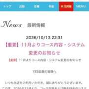 ヒメ日記 2026/10/14 15:42 投稿 みき CHIANTI OKINAWA