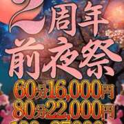 ヒメ日記 2025/10/08 11:17 投稿 凛音(りのん)♥ロリ系色白美女 美魔女コレクション