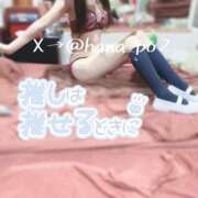 ヒメ日記 2025/02/09 10:38 投稿 はな【SSS級天使♡】 ポニーテール和歌山店