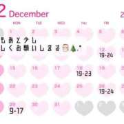 ヒメ日記 2025/12/09 13:12 投稿 はな【SSS級天使♡】 ポニーテール和歌山店