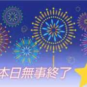 ヒメ日記 2024/08/19 00:20 投稿 蒼 チューリップ土浦店