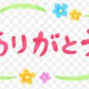 ヒメ日記 2024/08/22 20:20 投稿 蒼 チューリップ土浦店