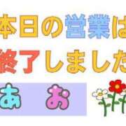 ヒメ日記 2024/08/28 22:20 投稿 蒼 チューリップ土浦店