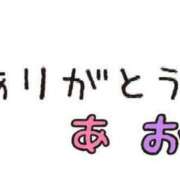 ヒメ日記 2024/08/31 20:30 投稿 蒼 チューリップ土浦店