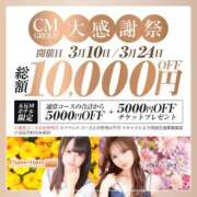 ヒメ日記 2025/03/05 11:06 投稿 あいす クラスメイト