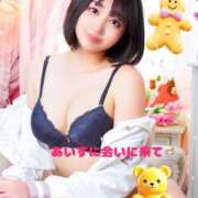 ヒメ日記 2025/03/25 11:04 投稿 あいす クラスメイト