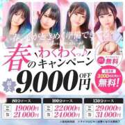 ヒメ日記 2025/04/24 09:49 投稿 あいす クラスメイト