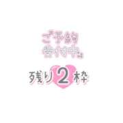 ヒメ日記 2024/04/15 17:22 投稿 そあら ちゃんこ東大阪 布施・長田店