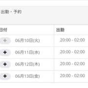 ヒメ日記 2025/06/10 05:09 投稿 そあら ちゃんこ東大阪 布施・長田店