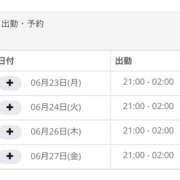 ヒメ日記 2025/06/23 00:01 投稿 そあら ちゃんこ東大阪 布施・長田店