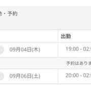 ヒメ日記 2025/09/04 03:43 投稿 そあら ちゃんこ東大阪 布施・長田店