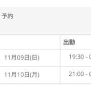 ヒメ日記 2025/11/08 21:20 投稿 そあら ちゃんこ東大阪 布施・長田店