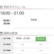 そあら 出勤 ちゃんこ東大阪 布施・長田店