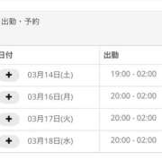 そあら スケジュール ちゃんこ東大阪 布施・長田店