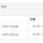 ヒメ日記 2026/05/15 01:07 投稿 そあら ちゃんこ東大阪 布施・長田店
