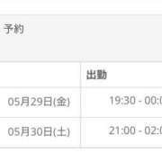 ヒメ日記 2026/05/29 04:50 投稿 そあら ちゃんこ東大阪 布施・長田店
