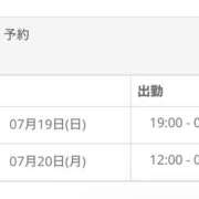 ヒメ日記 2026/07/19 03:50 投稿 そあら ちゃんこ東大阪 布施・長田店
