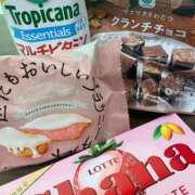 ヒメ日記 2025/03/11 23:38 投稿 せな マツタケヒロシ