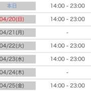 ヒメ日記 2025/04/19 17:55 投稿 月野りりか キュート東京 五反田店