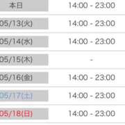 ヒメ日記 2025/05/12 19:54 投稿 月野りりか キュート東京 五反田店