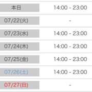 ヒメ日記 2025/07/21 18:09 投稿 月野りりか キュート東京 五反田店