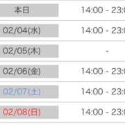 ヒメ日記 2026/02/03 10:30 投稿 月野りりか キュート東京 五反田店