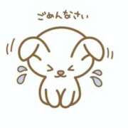はつね 申し訳ございません。。！ モアグループ熊谷人妻花壇