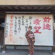 ヒメ日記 2025/01/16 14:10 投稿 AKARI GINGIRA☆TOKYO～ギンギラ東京～