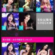 ヒメ日記 2025/03/03 19:34 投稿 AKARI GINGIRA☆TOKYO～ギンギラ東京～