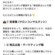 ヒメ日記 2025/11/06 22:30 投稿 AKARI GINGIRA☆TOKYO～ギンギラ東京～