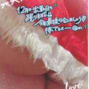 ヒメ日記 2024/12/26 16:49 投稿 りおん 川崎人妻城